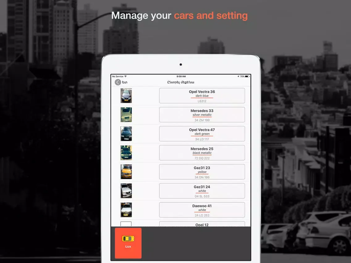 VShoo Driver iPad  স্ক্রিনশট