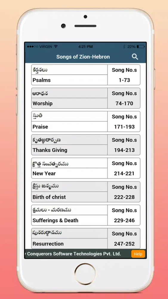 ZION Telugu Songs 스크린샷