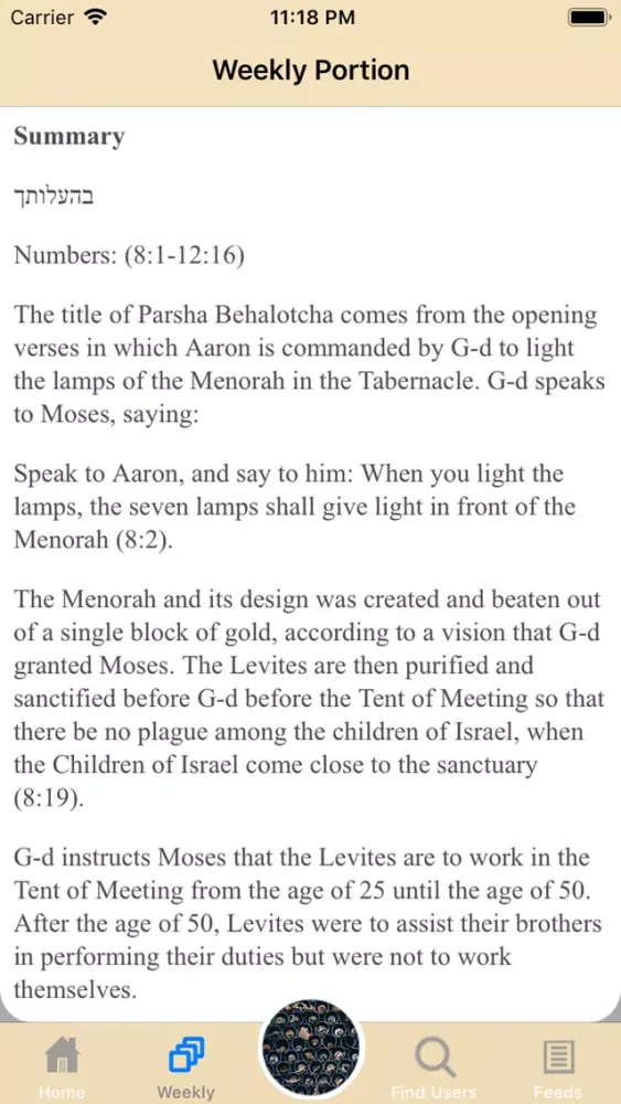 Talmud To Go应用截图