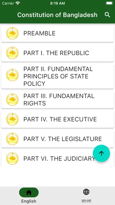 Constitution of Bangladesh應用截圖