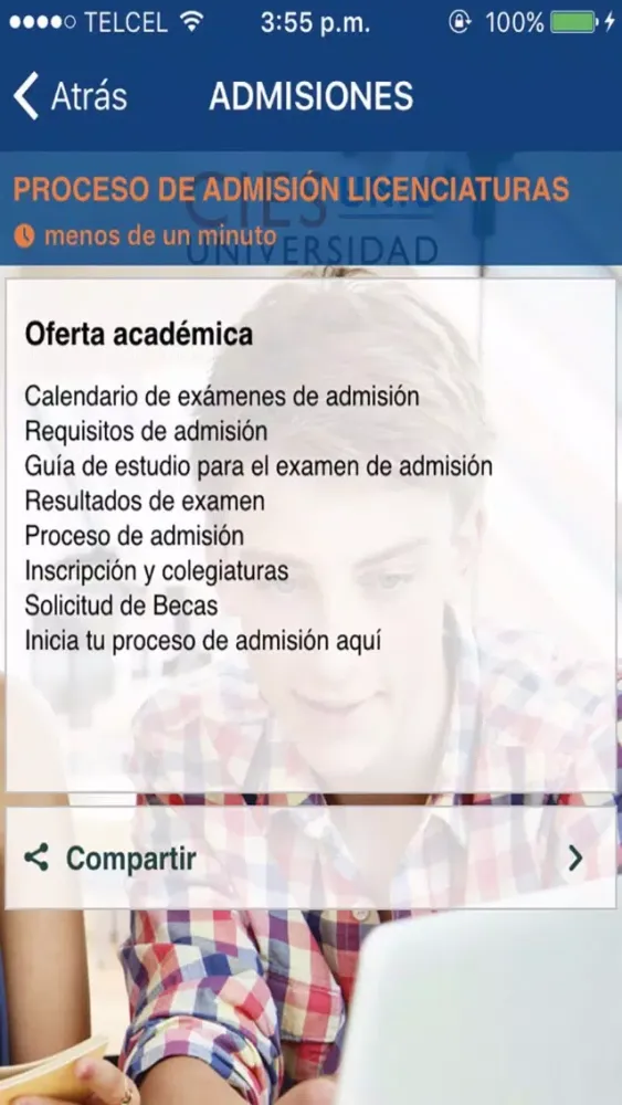 Скриншоты Unic Universidad Cies
