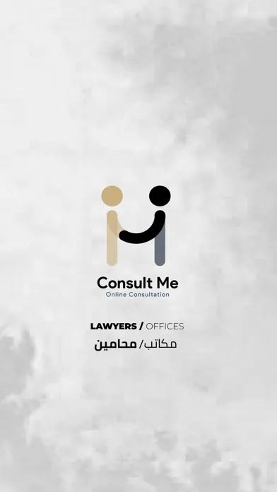 Consult Me Lawyer - المحامين Screenshots
