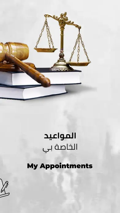 Consult Me Lawyer - المحامين Screenshots