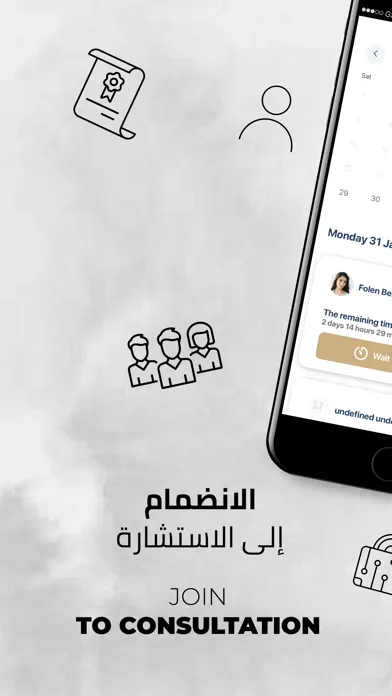 Consult Me Lawyer - المحامين Screenshots