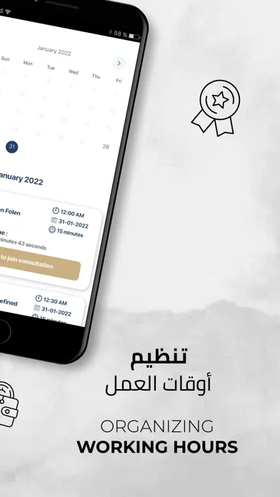 Consult Me Lawyer - المحامين Screenshots