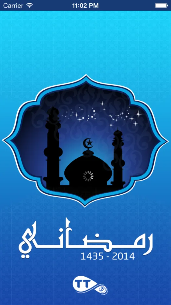 Скриншоты Ramadani