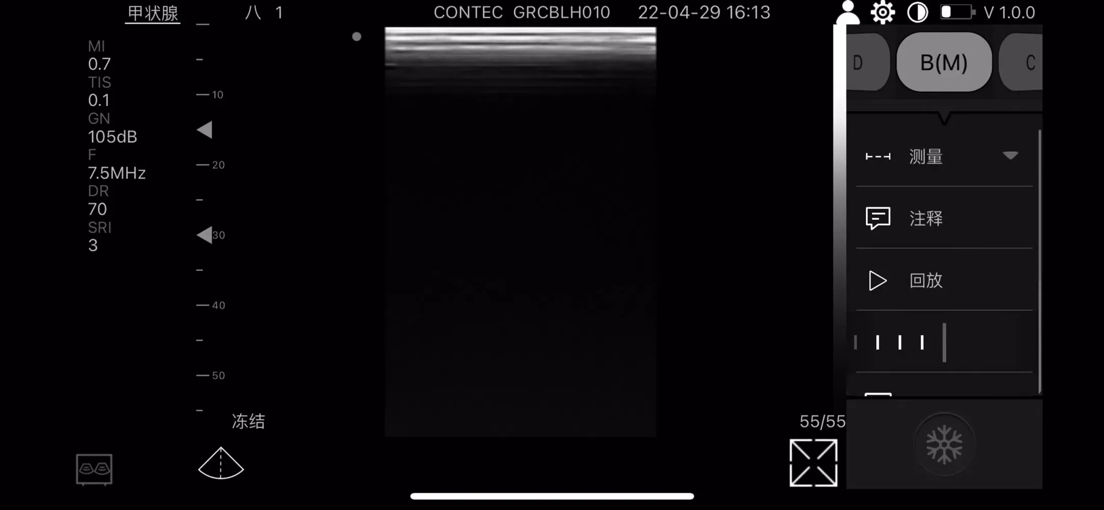 CMS1600-VET Screenshots