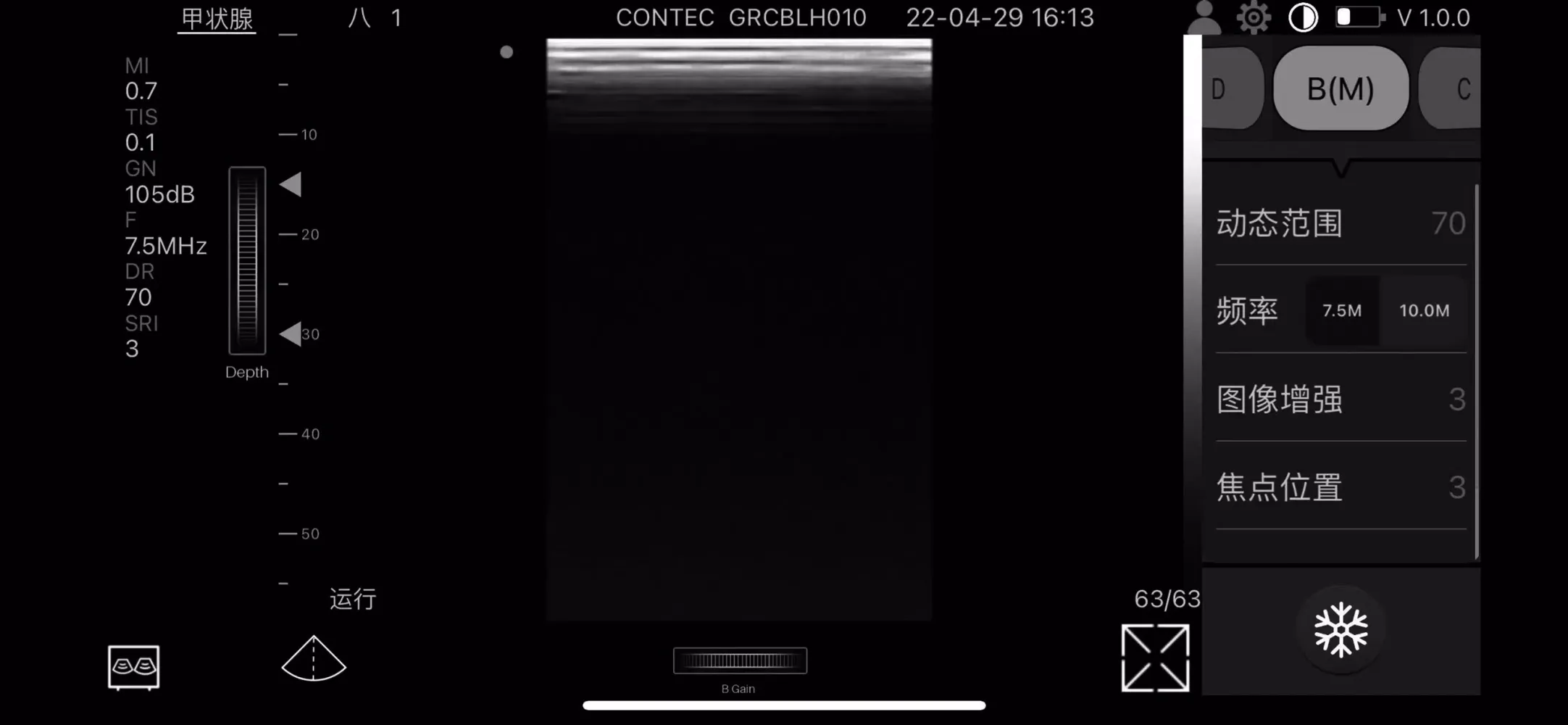 CMS1600-VET Screenshots