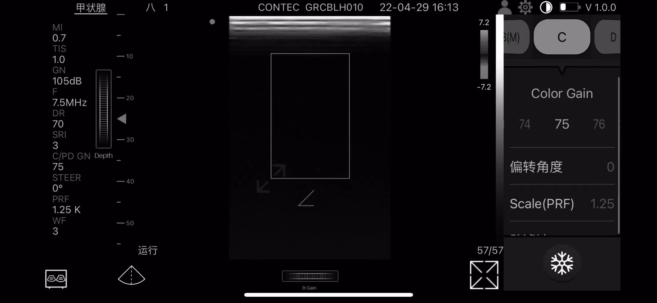 CMS1600-VET Screenshots