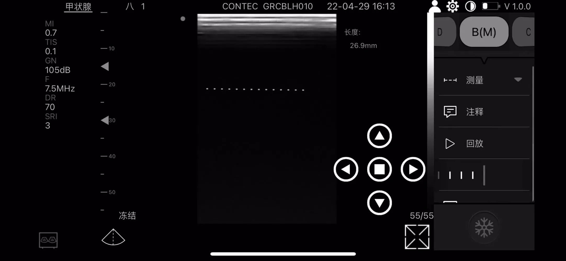 CMS1600-VET Screenshots