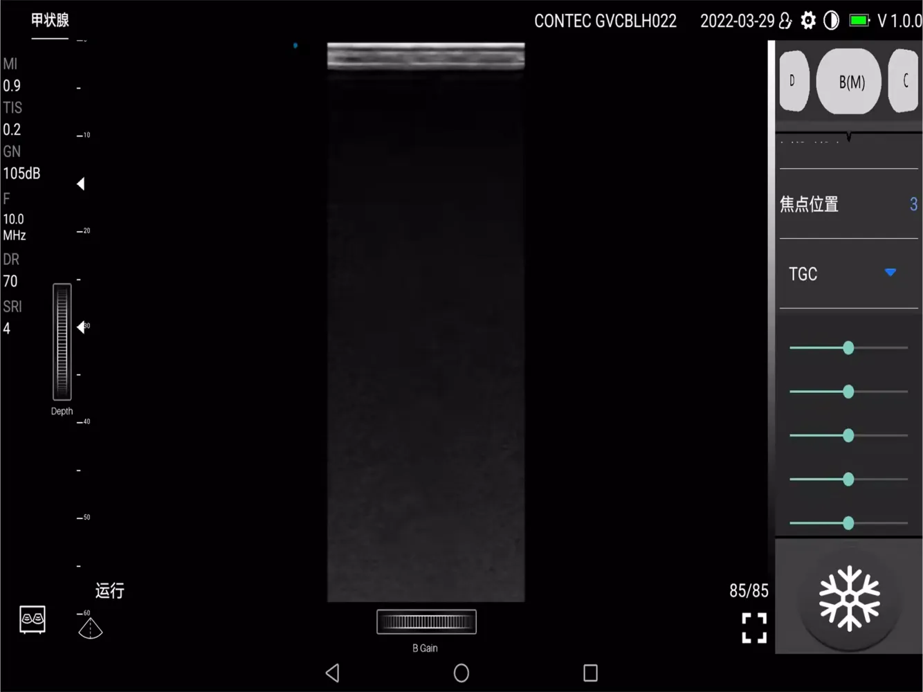 CMS1600-VET Screenshots
