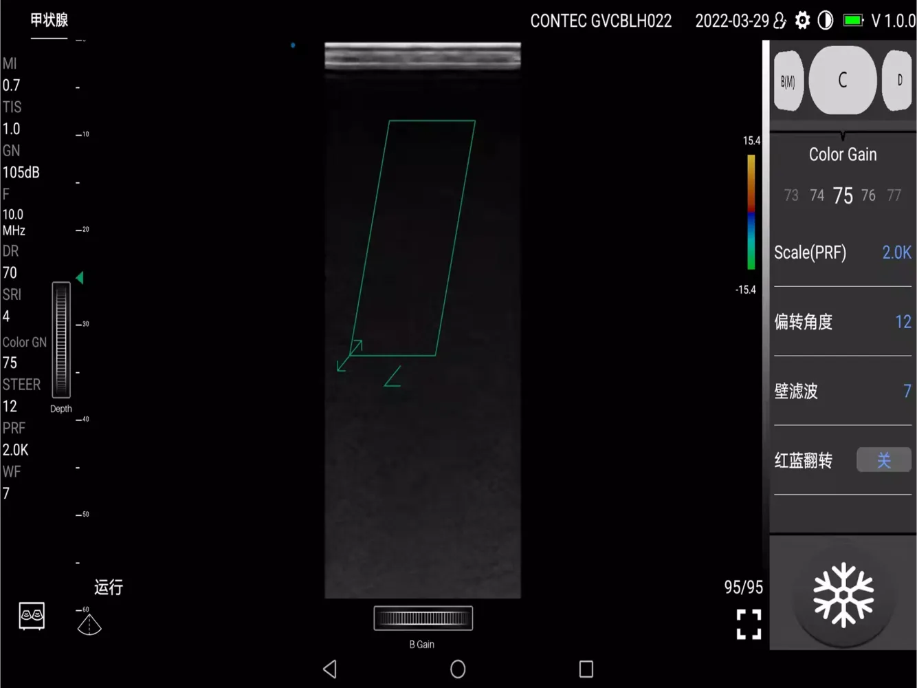 CMS1600-VET Screenshots