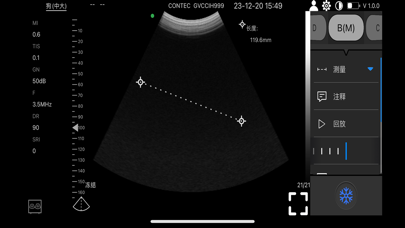 CMS1600-VET Screenshots