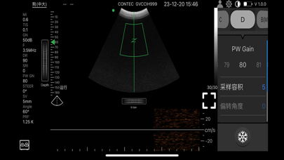 CMS1600-VET Screenshots