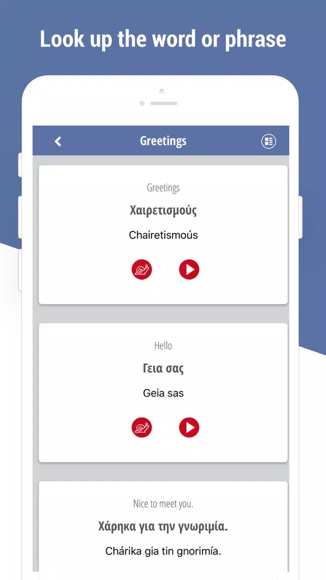 Learn Greek Language App应用截图