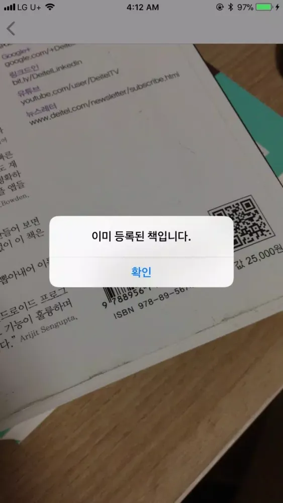 Capturas de tela do ShareBooks
