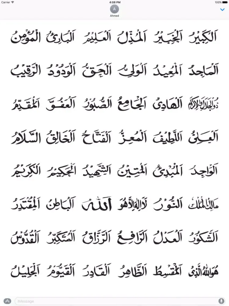 Tangkapan layar 99 Names of Allah - Names of God in Islam iPad 