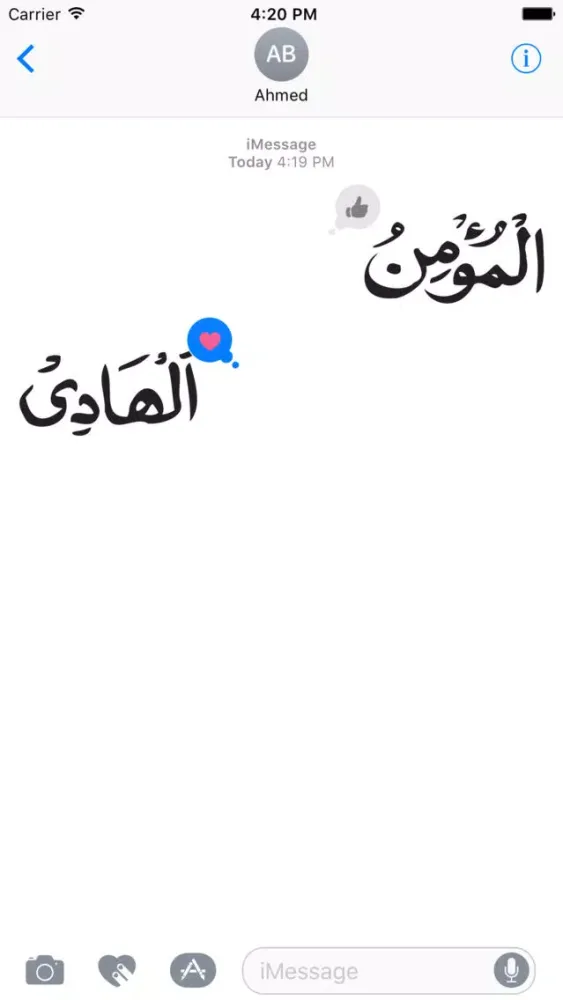 Tangkapan layar 99 Names of Allah - Names of God in Islam