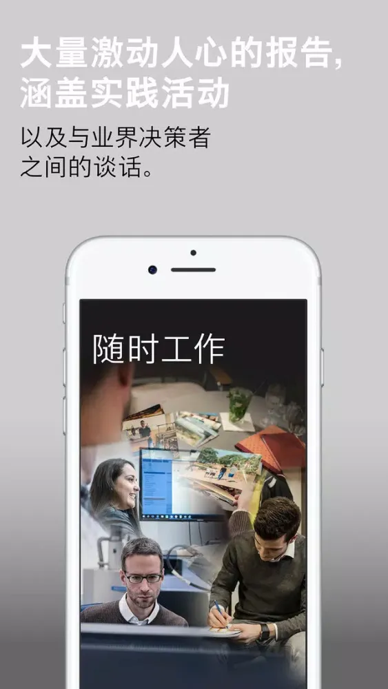 Capturas de pantalla de Continental 大陆集团杂志