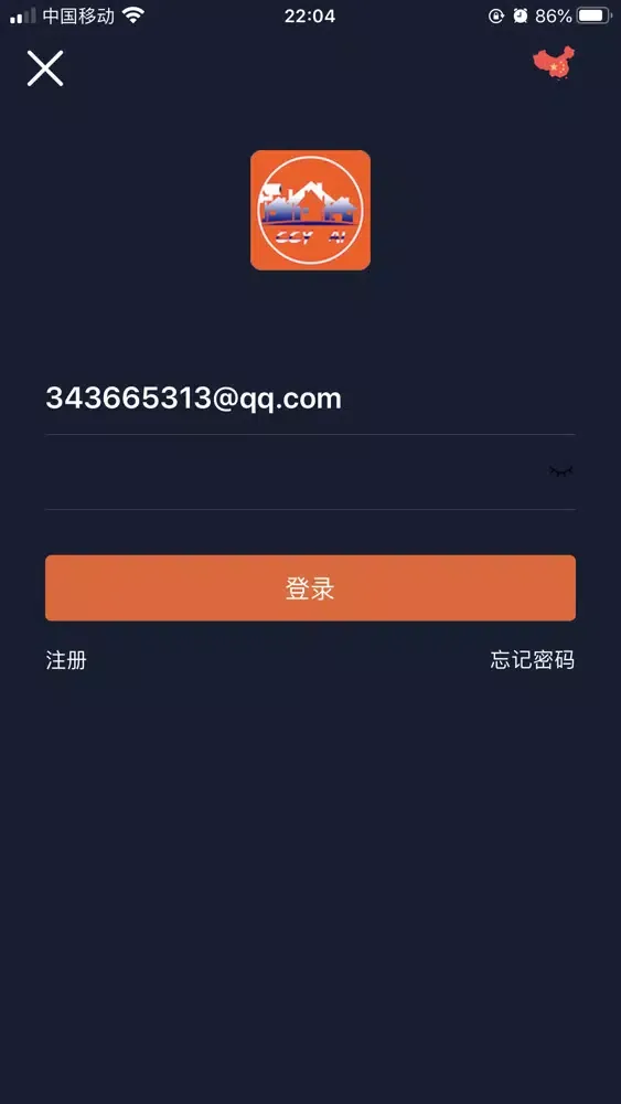 Ảnh chụp màn hình của CCY AI