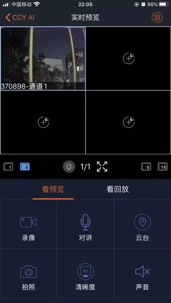 Ảnh chụp màn hình của CCY AI