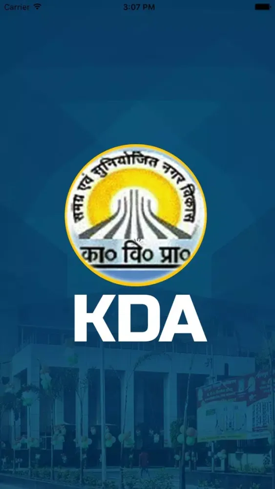 ภาพหน้าจอของ KDA