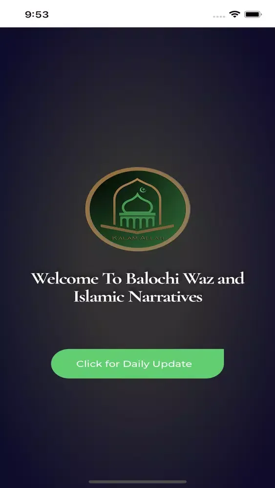 Balochi Waz应用截图
