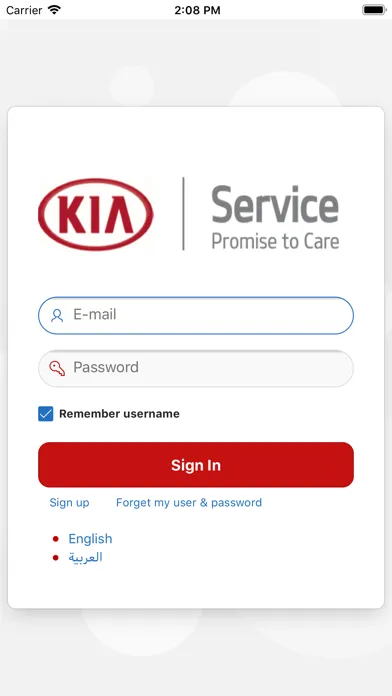 KIA KSA スクリーンショット