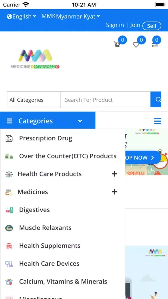 Zrzuty ekranu Medicine Myanmar App