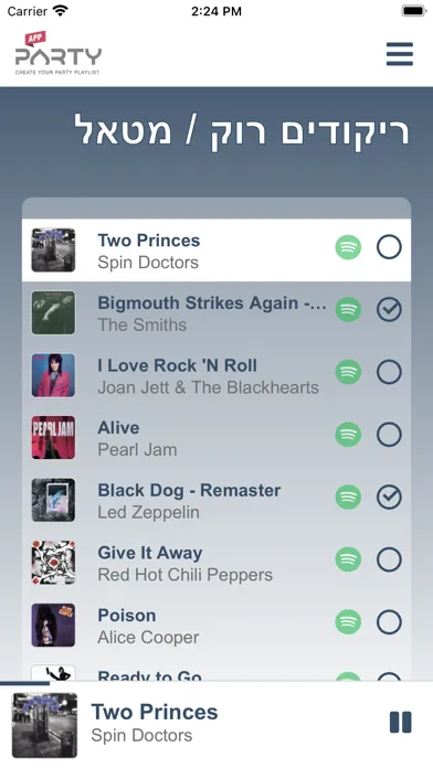 PartyApp Screenshots