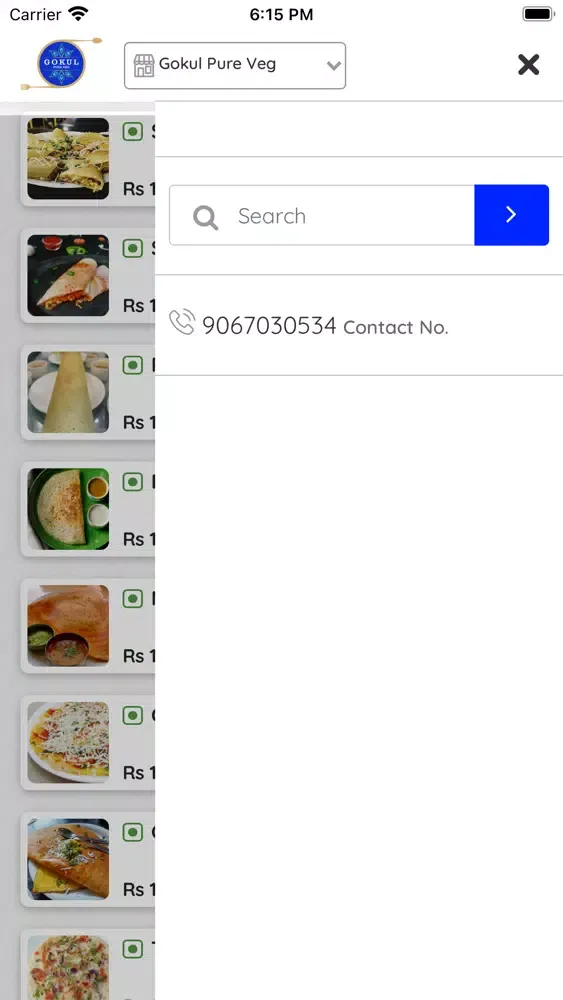 صور Gokul Pure Veg