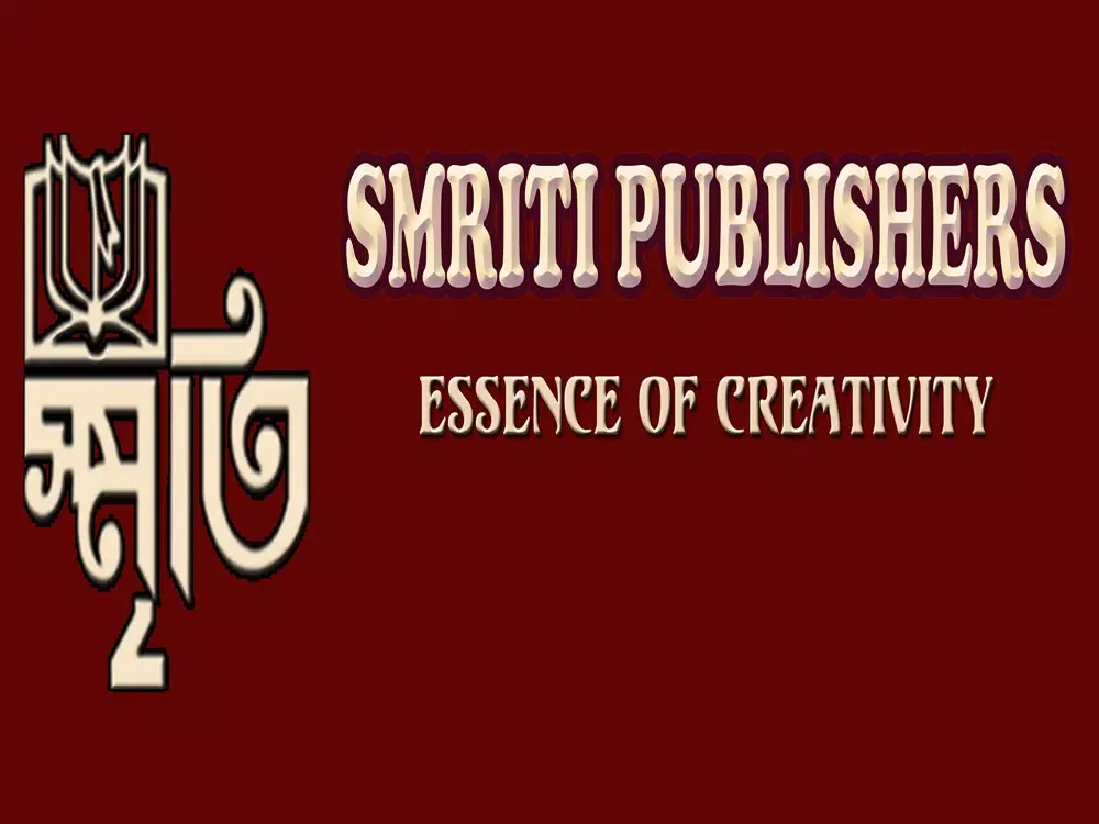 Smriti Publishers iPad  स्क्रीनशॉट
