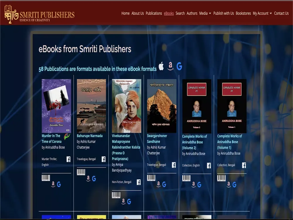 Smriti Publishers iPad  स्क्रीनशॉट