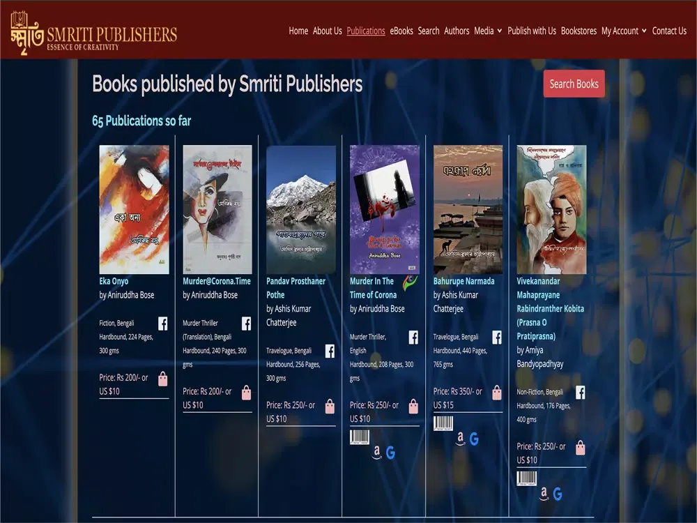 Smriti Publishers iPad  स्क्रीनशॉट