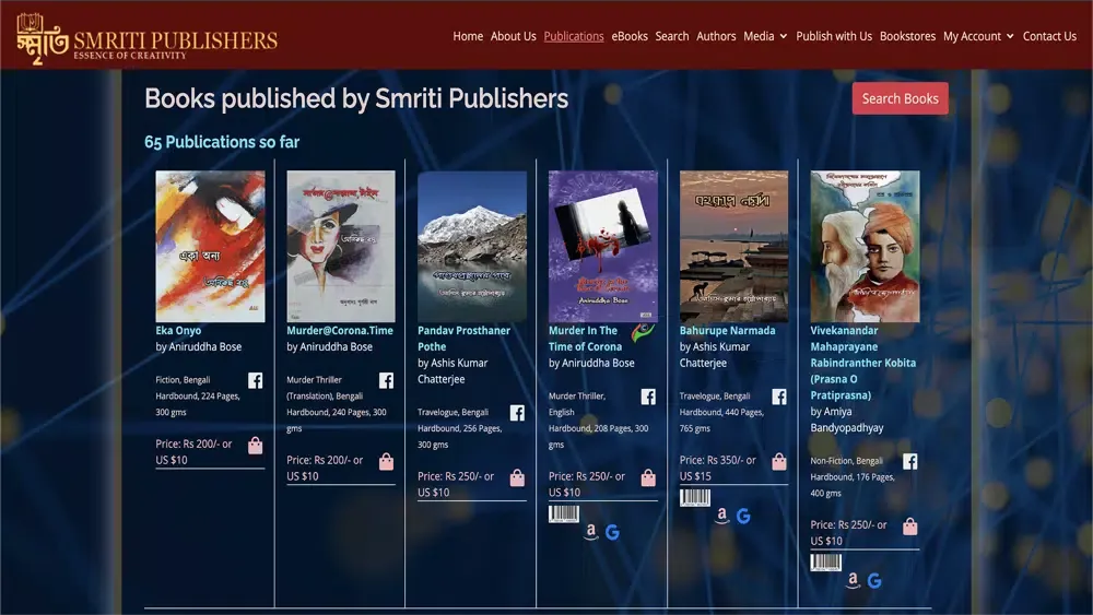 Smriti Publishers स्क्रीनशॉट