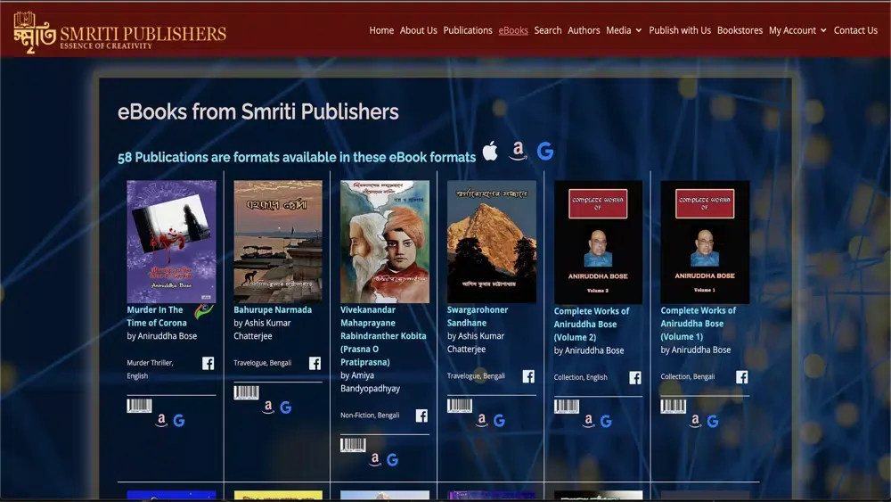 Smriti Publishers स्क्रीनशॉट
