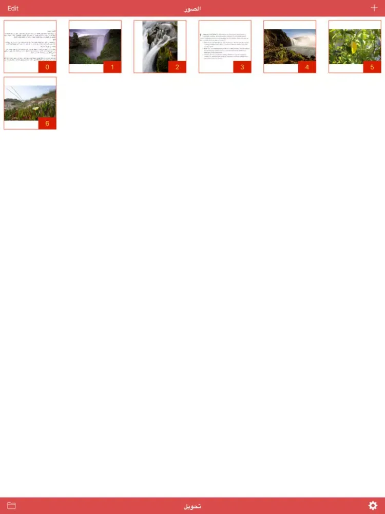تحويل الصور الى ملفات PDF iPad  Screenshots