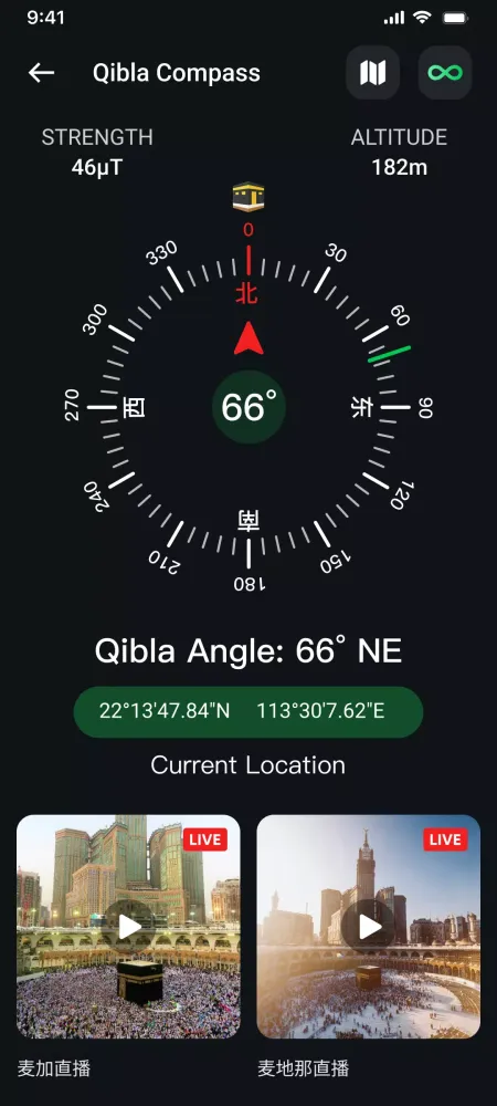 Digital Compass-Qibla Compass Screenshots