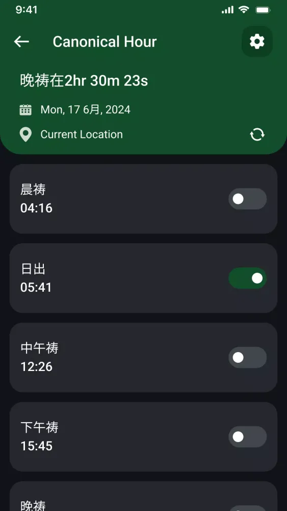 Digital Compass-Qibla Compass Screenshots