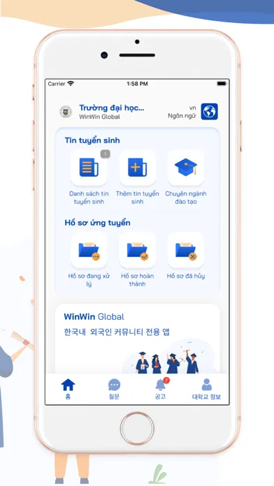 WinWin University Screenshots
