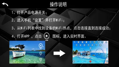 Capturas de pantalla de KY FPV