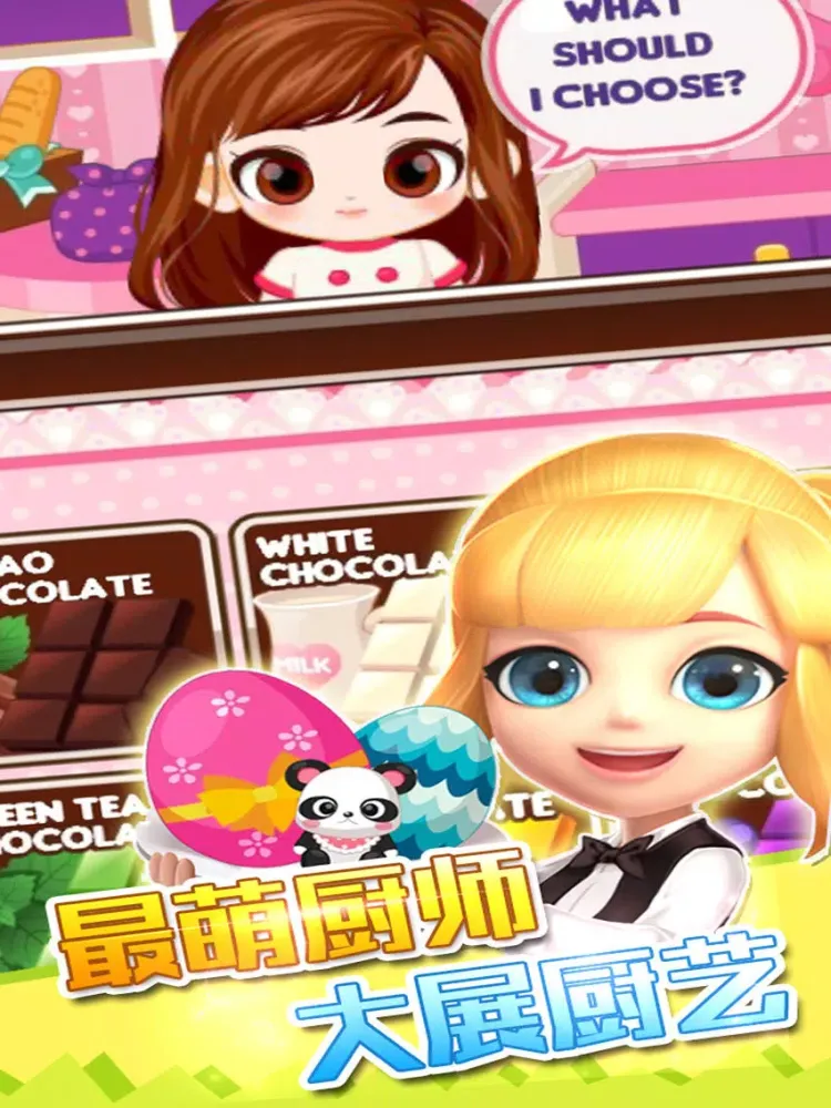 Capturas de tela do 养成游戏-公主经营餐厅模拟做饭装扮房间 iPad 