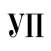 УП (Українська правда)