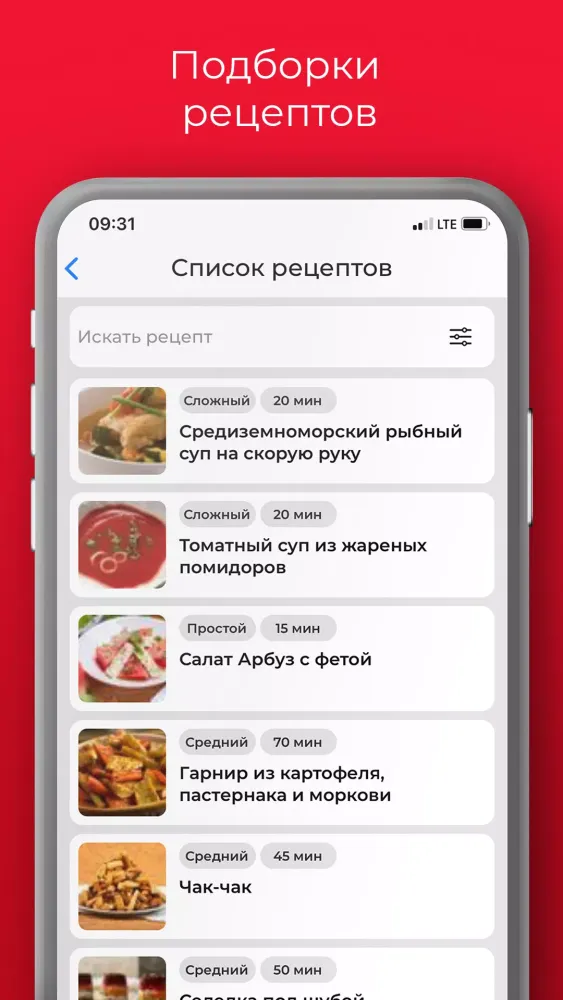 REDMOND Шеф Screenshots