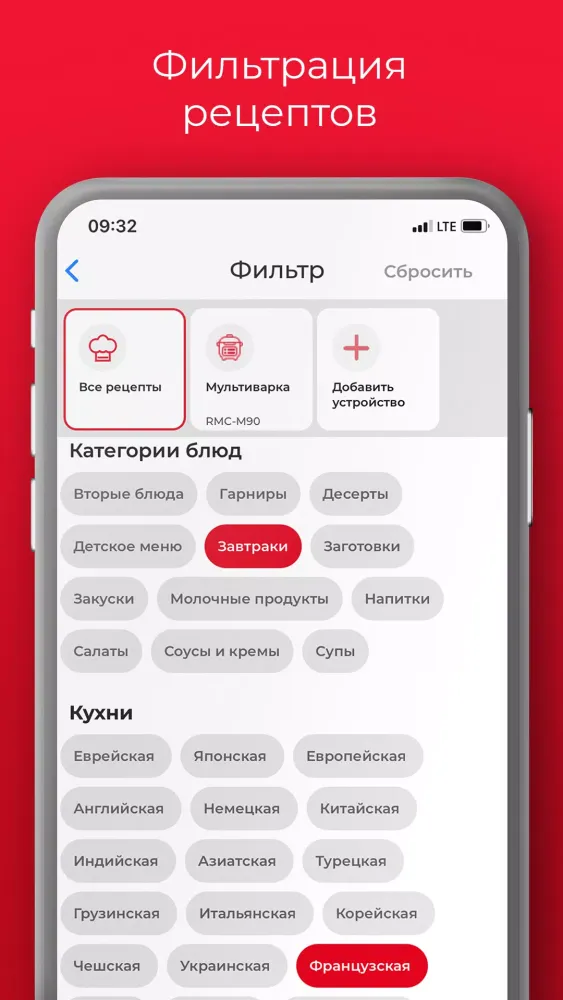 REDMOND Шеф Screenshots