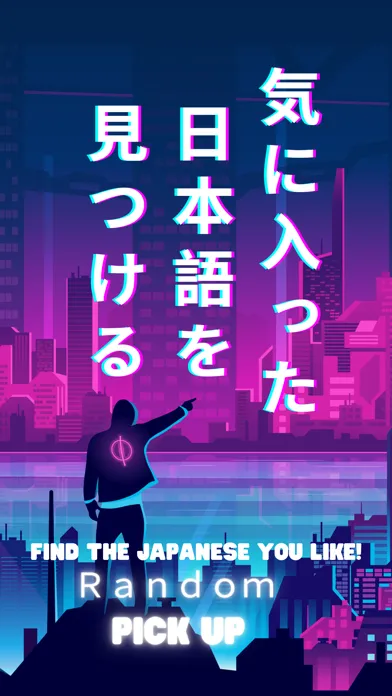 Cool Japanese Words - symbols سکرین شاٹس