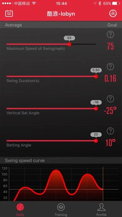 Smart Baseball -应用截图