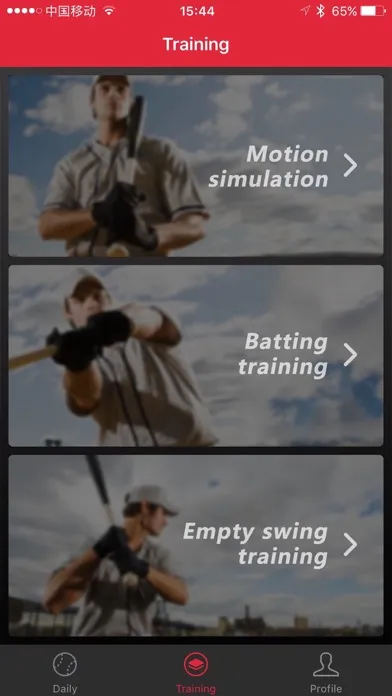 Smart Baseball -应用截图