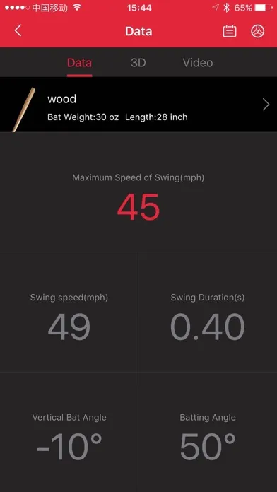 Smart Baseball -应用截图
