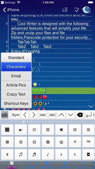 Cool Writer應用截圖